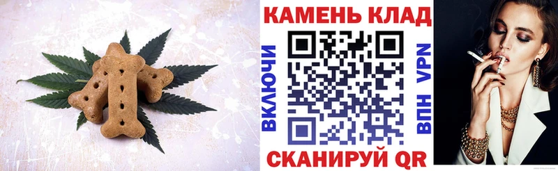 Canna-Cookies конопля Купить где Еманжелинск