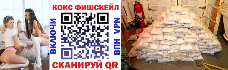 Кокаин 98%  Купить закладки  Еманжелинск 