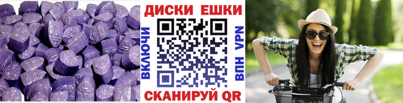 Купить  Еманжелинск  Экстази XTC 