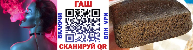 ГАШ hashish  Купить где  Еманжелинск 