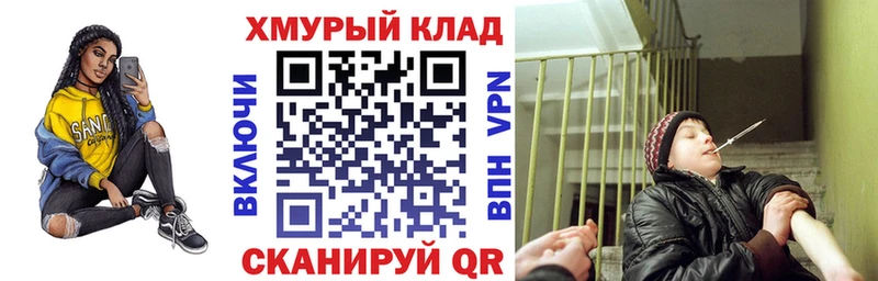 Героин Heroin  Купить где  Еманжелинск 