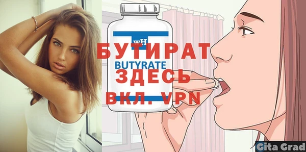 spice Красноперекопск