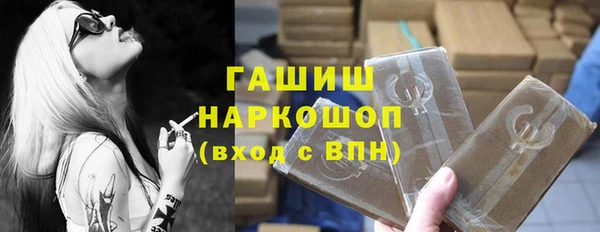 прущие грибы Корсаков
