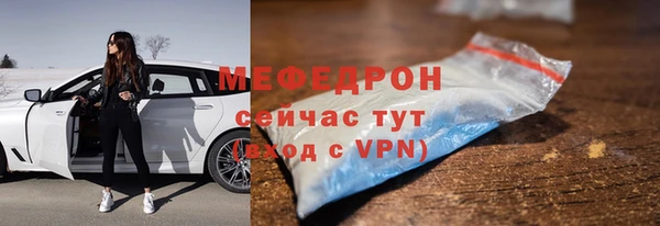 прущие грибы Корсаков