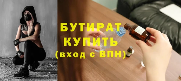 Альфа ПВП Краснослободск