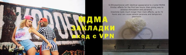 стаф Коряжма