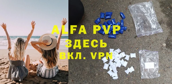 Альфа ПВП Краснослободск