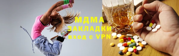 Альфа ПВП Краснослободск