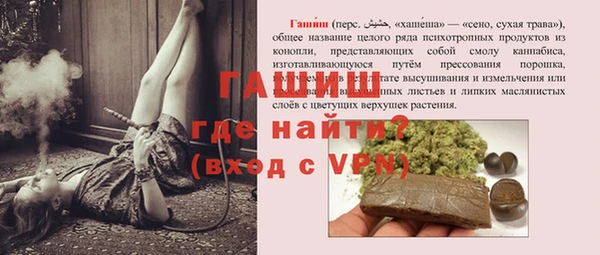 spice Красноперекопск