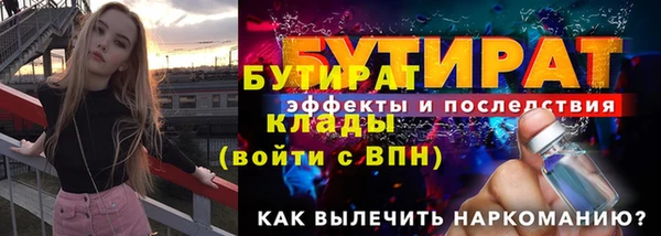 прущие грибы Корсаков