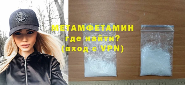 мефедрон мука Краснотурьинск
