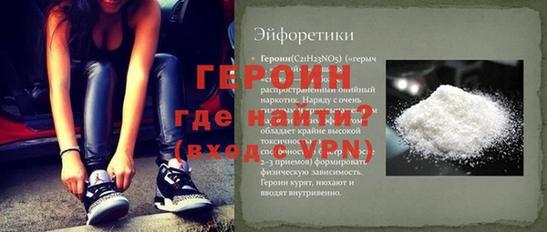 мефедрон мука Краснотурьинск