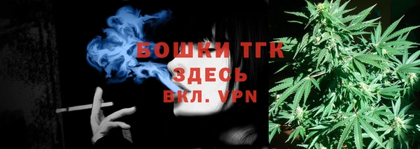 мефедрон мука Краснотурьинск