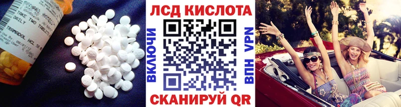 Лсд 25 экстази ecstasy  Купить закладки  Еманжелинск 