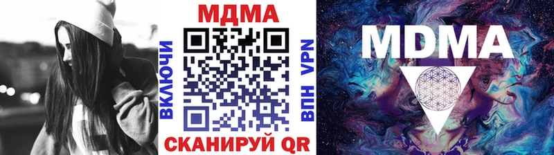 Купить  Еманжелинск  МДМА молли 