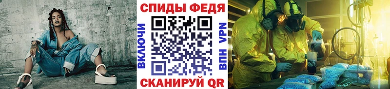 Купить закладки  Еманжелинск  Метамфетамин Декстрометамфетамин 99.9% 