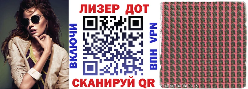 Марки N-bome 1500мкг  Купить  Еманжелинск 