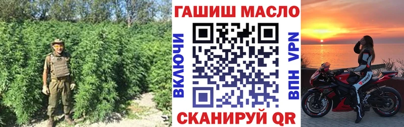Купить где  Еманжелинск  ТГК концентрат 